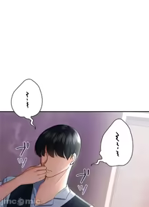 Page 393 of 上流社会～我要成为人生胜利组～ | High-Class Person 1-11 - preview thumbnail