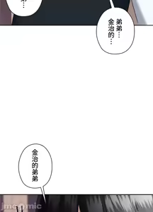 Page 397 of 上流社会～我要成为人生胜利组～ | High-Class Person 1-11 - preview thumbnail