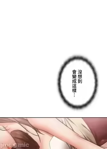 Page 402 of 上流社会～我要成为人生胜利组～ | High-Class Person 1-11 - preview thumbnail