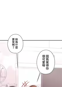 Page 415 of 上流社会～我要成为人生胜利组～ | High-Class Person 1-11 - preview thumbnail