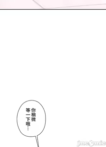 Page 417 of 上流社会～我要成为人生胜利组～ | High-Class Person 1-11 - preview thumbnail