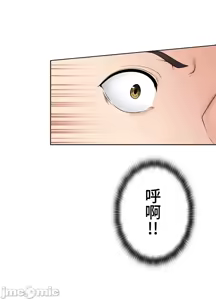Page 424 of 上流社会～我要成为人生胜利组～ | High-Class Person 1-11 - preview thumbnail