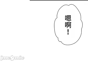 Page 430 of 上流社会～我要成为人生胜利组～ | High-Class Person 1-11 - preview thumbnail