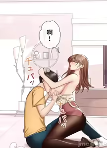 Page 435 of 上流社会～我要成为人生胜利组～ | High-Class Person 1-11 - preview thumbnail
