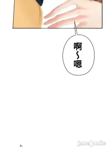 Page 449 of 上流社会～我要成为人生胜利组～ | High-Class Person 1-11 - preview thumbnail