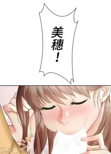 Page 453 of 上流社会～我要成为人生胜利组～ | High-Class Person 1-11 - preview thumbnail
