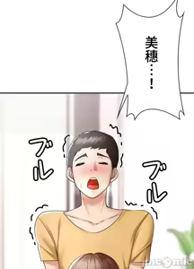 Page 464 of 上流社会～我要成为人生胜利组～ | High-Class Person 1-11 - preview thumbnail