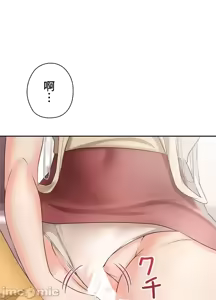 Page 476 of 上流社会～我要成为人生胜利组～ | High-Class Person 1-11 - preview thumbnail