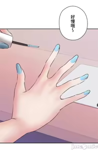 Page 485 of 上流社会～我要成为人生胜利组～ | High-Class Person 1-11 - preview thumbnail