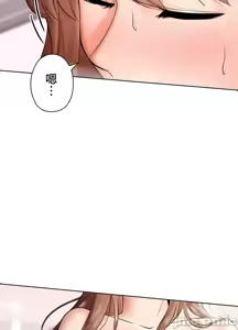Page 517 of 上流社会～我要成为人生胜利组～ | High-Class Person 1-11 - preview thumbnail