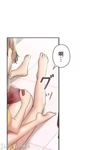 Page 521 of 上流社会～我要成为人生胜利组～ | High-Class Person 1-11 - preview thumbnail