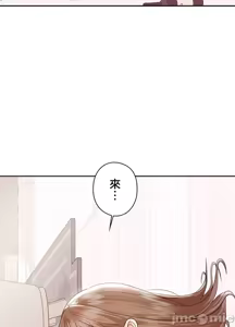 Page 535 of 上流社会～我要成为人生胜利组～ | High-Class Person 1-11 - preview thumbnail