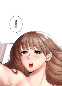 Page 539 of 上流社会～我要成为人生胜利组～ | High-Class Person 1-11 - preview thumbnail