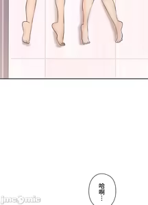 Page 561 of 上流社会～我要成为人生胜利组～ | High-Class Person 1-11 - preview thumbnail