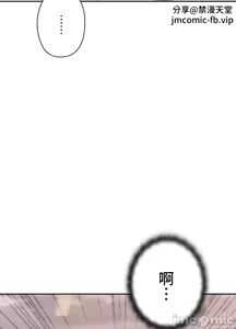 Page 568 of 上流社会～我要成为人生胜利组～ | High-Class Person 1-11 - preview thumbnail