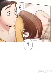 Page 585 of 上流社会～我要成为人生胜利组～ | High-Class Person 1-11 - preview thumbnail