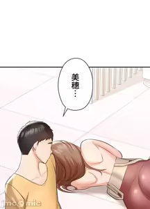 Page 586 of 上流社会～我要成为人生胜利组～ | High-Class Person 1-11 - preview thumbnail