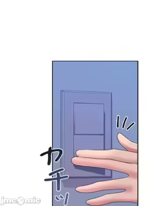 Page 609 of 上流社会～我要成为人生胜利组～ | High-Class Person 1-11 - preview thumbnail