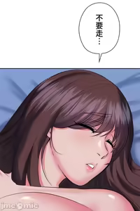 Page 615 of 上流社会～我要成为人生胜利组～ | High-Class Person 1-11 - preview thumbnail