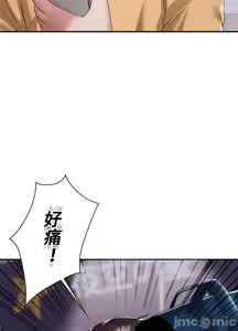 Page 625 of 上流社会～我要成为人生胜利组～ | High-Class Person 1-11 - preview thumbnail