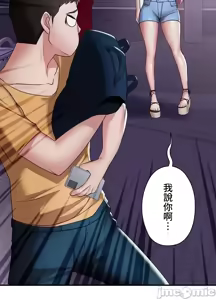 Page 628 of 上流社会～我要成为人生胜利组～ | High-Class Person 1-11 - preview thumbnail