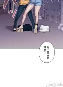 Page 646 of 上流社会～我要成为人生胜利组～ | High-Class Person 1-11 - preview thumbnail
