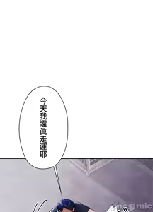 Page 669 of 上流社会～我要成为人生胜利组～ | High-Class Person 1-11 - preview thumbnail