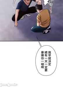 Page 670 of 上流社会～我要成为人生胜利组～ | High-Class Person 1-11 - preview thumbnail