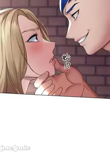 Page 688 of 上流社会～我要成为人生胜利组～ | High-Class Person 1-11 - preview thumbnail