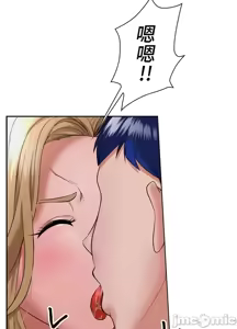 Page 691 of 上流社会～我要成为人生胜利组～ | High-Class Person 1-11 - preview thumbnail