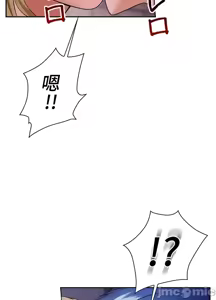 Page 692 of 上流社会～我要成为人生胜利组～ | High-Class Person 1-11 - preview thumbnail