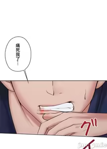 Page 695 of 上流社会～我要成为人生胜利组～ | High-Class Person 1-11 - preview thumbnail