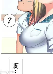 Page 70 of 上流社会～我要成为人生胜利组～ | High-Class Person 1-11 - preview thumbnail
