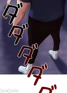 Page 711 of 上流社会～我要成为人生胜利组～ | High-Class Person 1-11 - preview thumbnail