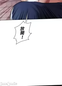 Page 716 of 上流社会～我要成为人生胜利组～ | High-Class Person 1-11 - preview thumbnail