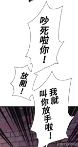 Page 719 of 上流社会～我要成为人生胜利组～ | High-Class Person 1-11 - preview thumbnail