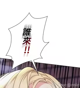 Page 732 of 上流社会～我要成为人生胜利组～ | High-Class Person 1-11 - preview thumbnail