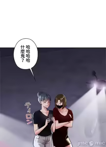 Page 735 of 上流社会～我要成为人生胜利组～ | High-Class Person 1-11 - preview thumbnail