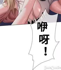Page 756 of 上流社会～我要成为人生胜利组～ | High-Class Person 1-11 - preview thumbnail