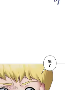 Page 765 of 上流社会～我要成为人生胜利组～ | High-Class Person 1-11 - preview thumbnail