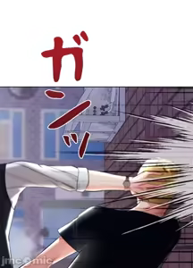 Page 767 of 上流社会～我要成为人生胜利组～ | High-Class Person 1-11 - preview thumbnail