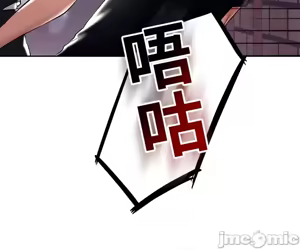 Page 768 of 上流社会～我要成为人生胜利组～ | High-Class Person 1-11 - preview thumbnail