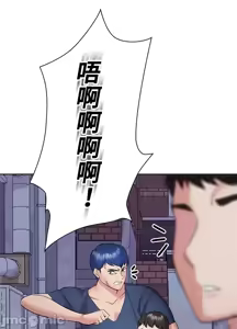 Page 769 of 上流社会～我要成为人生胜利组～ | High-Class Person 1-11 - preview thumbnail