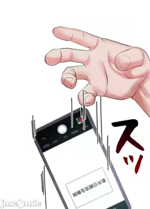 Page 773 of 上流社会～我要成为人生胜利组～ | High-Class Person 1-11 - preview thumbnail