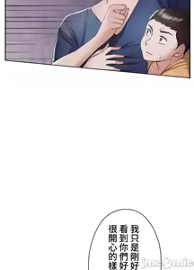 Page 781 of 上流社会～我要成为人生胜利组～ | High-Class Person 1-11 - preview thumbnail