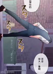 Page 787 of 上流社会～我要成为人生胜利组～ | High-Class Person 1-11 - preview thumbnail