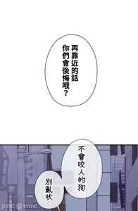 Page 811 of 上流社会～我要成为人生胜利组～ | High-Class Person 1-11 - preview thumbnail