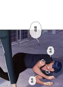 Page 828 of 上流社会～我要成为人生胜利组～ | High-Class Person 1-11 - preview thumbnail