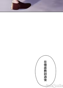 Page 829 of 上流社会～我要成为人生胜利组～ | High-Class Person 1-11 - preview thumbnail