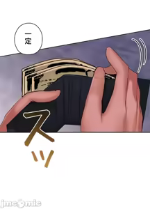 Page 831 of 上流社会～我要成为人生胜利组～ | High-Class Person 1-11 - preview thumbnail